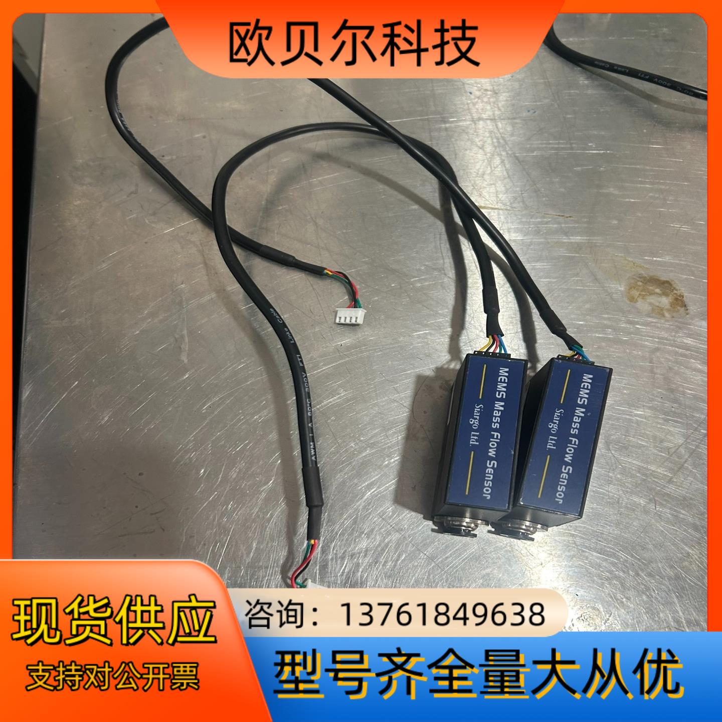 矽翔Siargo气体质量传感器FS4003-5-O6-B