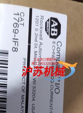 1769-IF8 全新原标