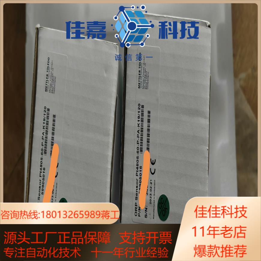 METTLER梅特勒ORP电极PT4805-60-SC-P-