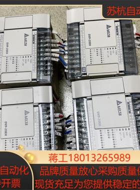 台达plcDVP20EH00T3链接实拍图功