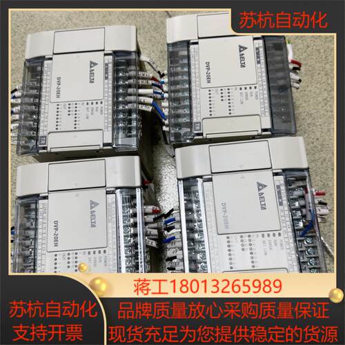 台达plcDVP20EH00T3链接实拍图功