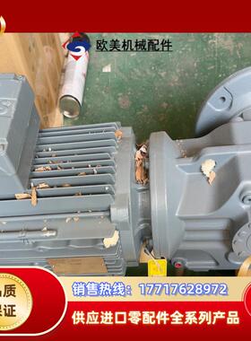 SEW电机DRL100L4BE5HR/1S/TF/AS7W，