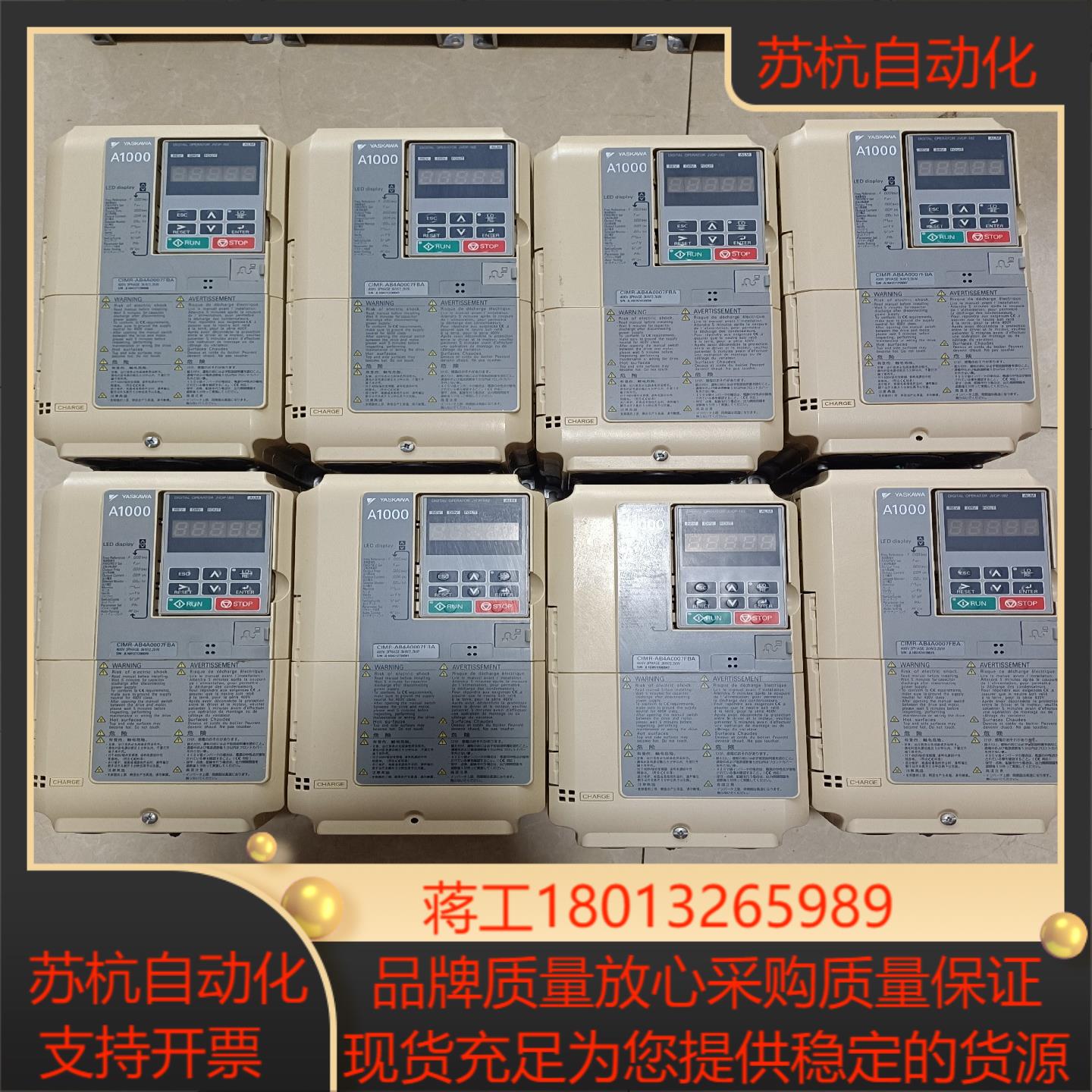 A1000安川2.2-3kw变频器CIMR-AB4A0007议价