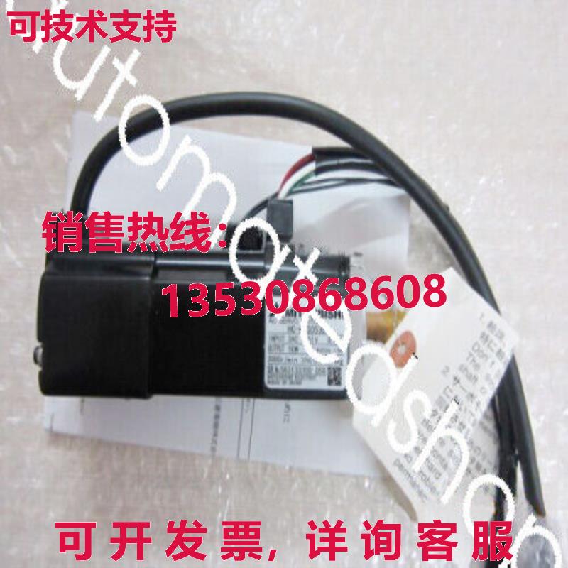 供应原装AC SERVO电机HC-KFS053B