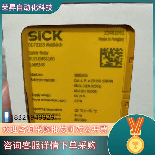 现货SICK 西克 RLY3-EMSS300全新