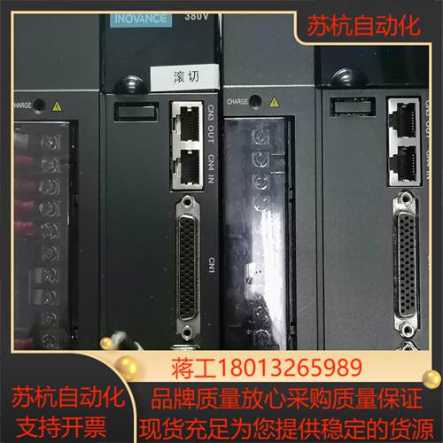 汇川 伺服驱动器 IS620NT3R5I  1KW