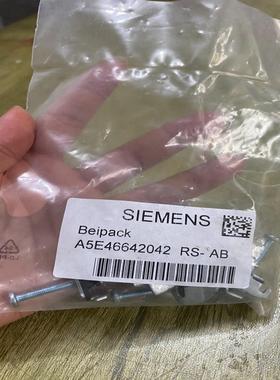 [德峰]西门子Beipack A5E46642042 RS-AB