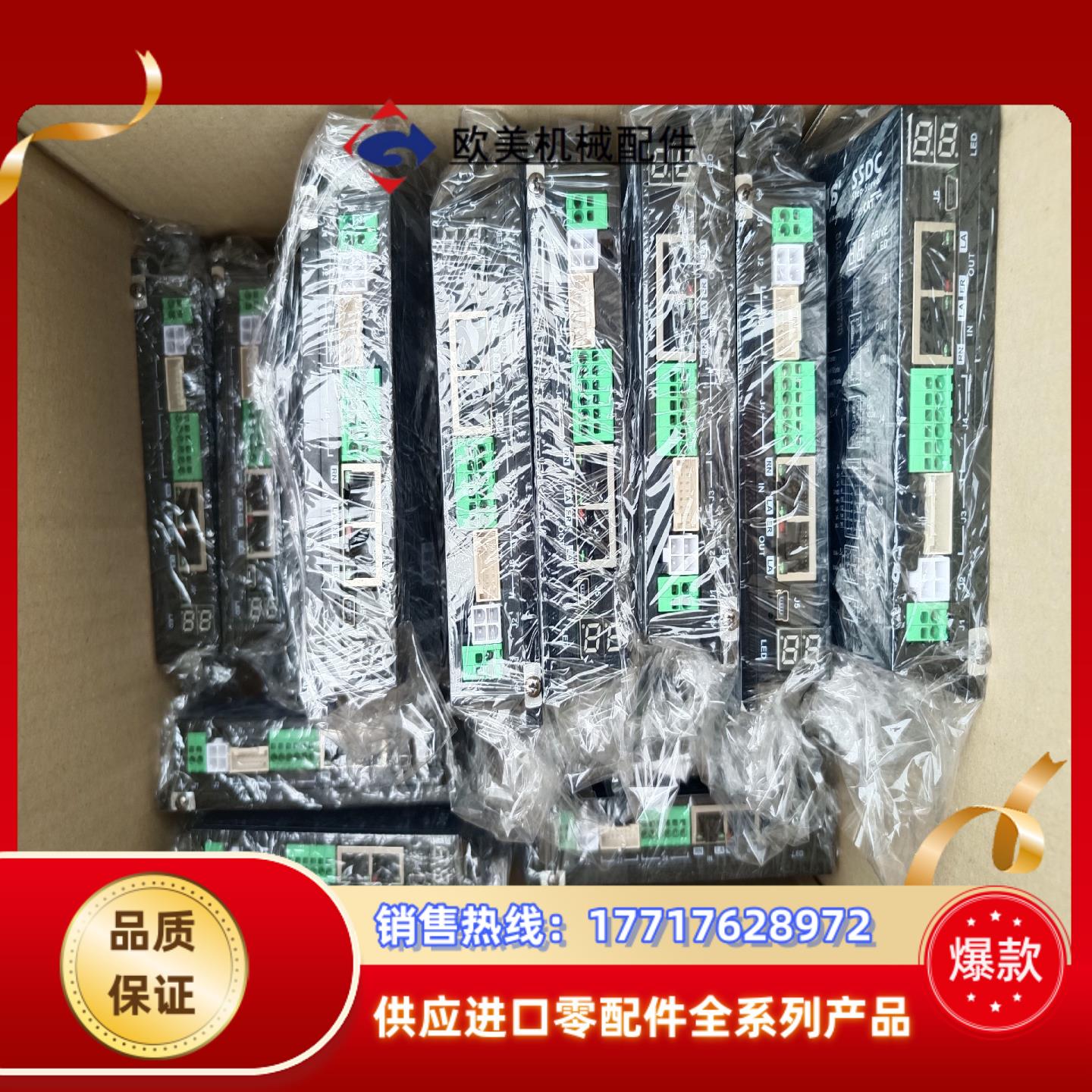 鸣志SSDC06-ECX-H 24－48VDC议价