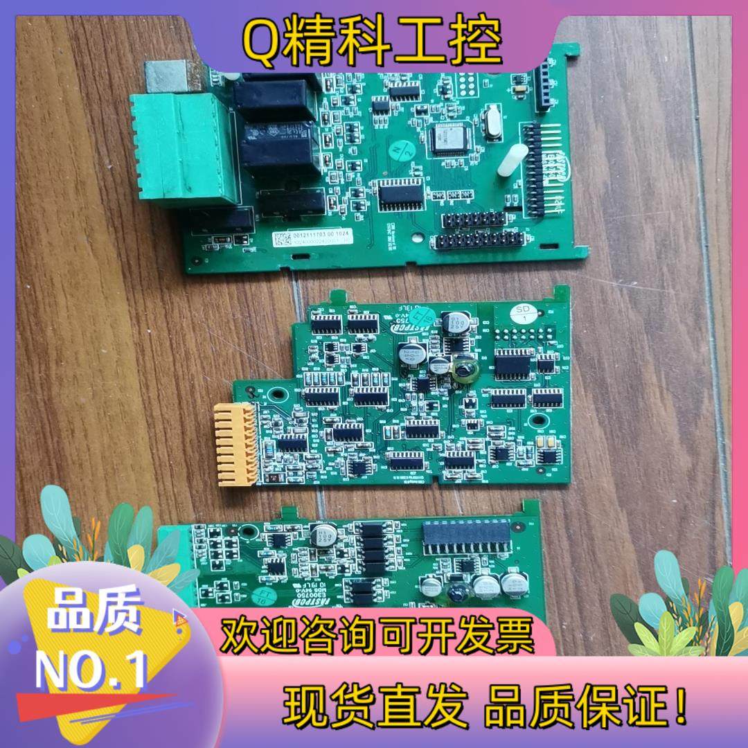 现货梅特勒M300  1／4DⅠN 双通道电导率变送器主板和2块,3C数码配件,其它配件,淘宝优惠券,粉丝福利购,淘宝优惠卷