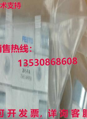 原装供应Festo ADVU-20-5-P-A 156514气缸FES