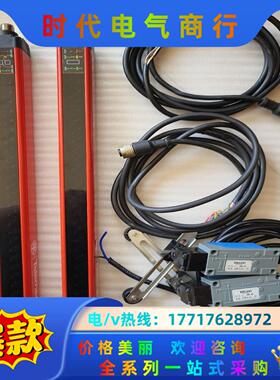 XUSL4E14F031N  安全光幕 整套带线实议价