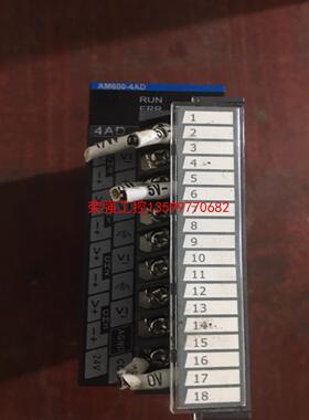 【荣强工控】汇川PLC，AM600－4AD，二手拆机，实物图