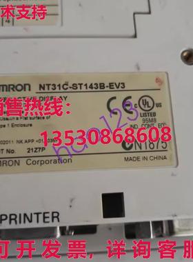 原装供应NT31C-ST143B-EV3 触摸屏