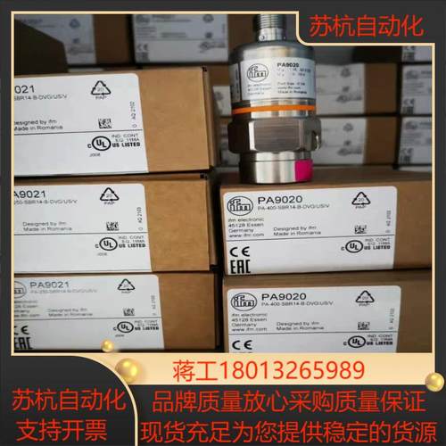 J019*IFM易福门压力传感器全新原装 PA9020现货