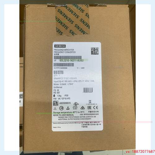 (非标价)西门子变频器6SL3210-1KE11-8UB2，0.55K