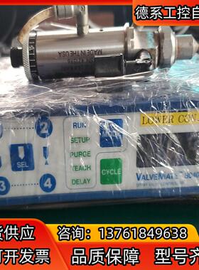 诺信 efd 787ms  8040/8000 控制器点胶机