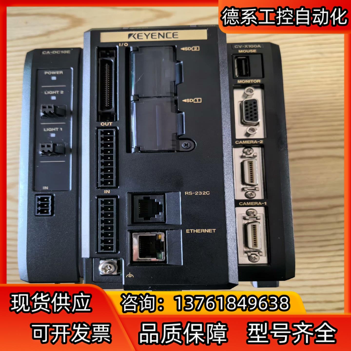 基恩士CV-X100A功能完好，