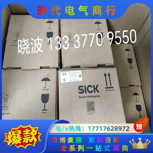 1058164 DL100-21AA2112 远程距离传感器议价