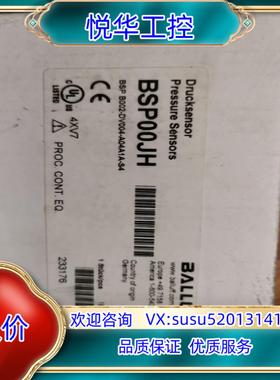 BULLUFF  BSP00JH议价