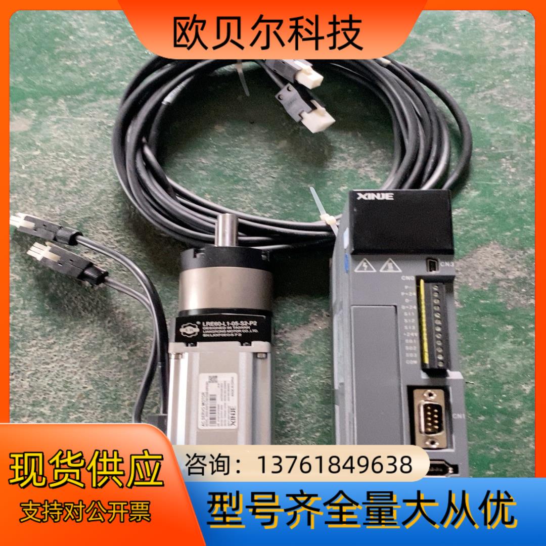 400W信捷DS5L伺服套装，带1:5速比的行星减速机，