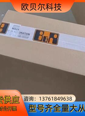 贝加莱cpu模块 X20CP1585 X20CP1584 全