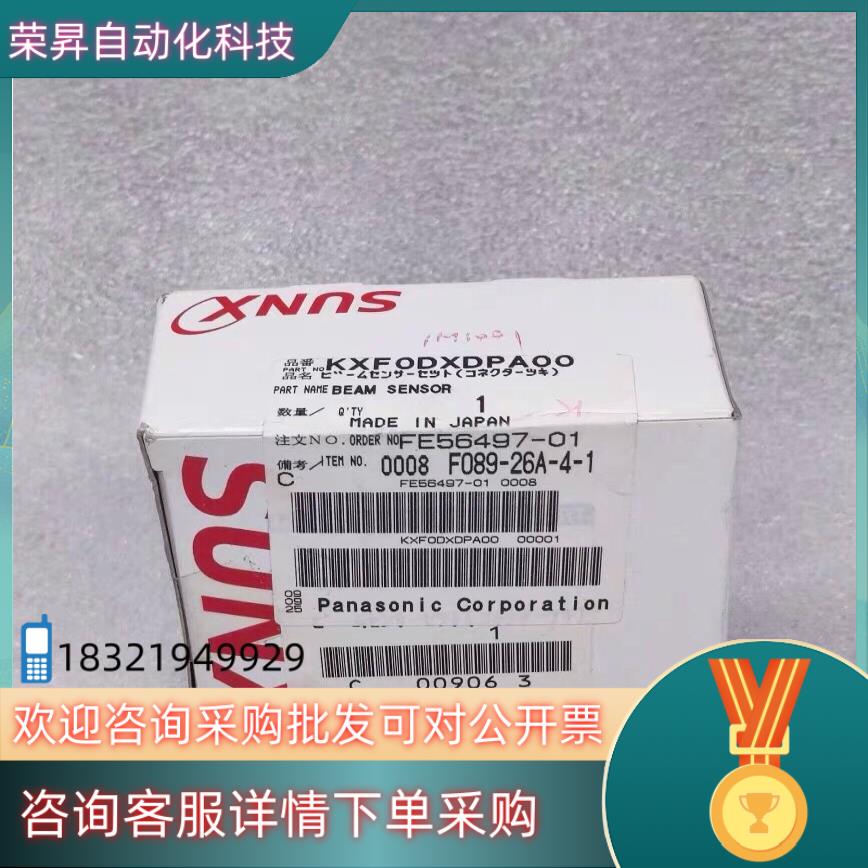 现货KXF0DXDPA00 传感器 NPM贴片机 原始替换零