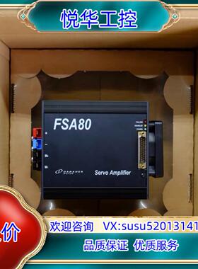 原装Danaher FSA80 II 丹纳赫伺服驱动 16098议