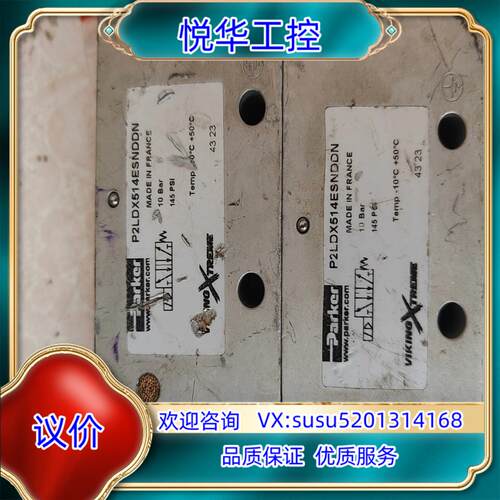 派克电磁阀P2LDX514ESNDDN议价