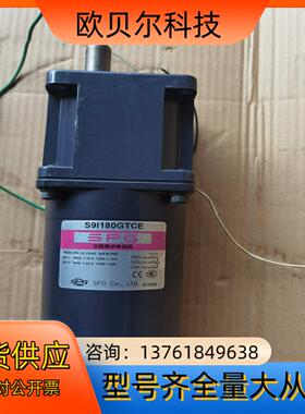 SPG减速电机S9I180GTCES9KH3B 180W