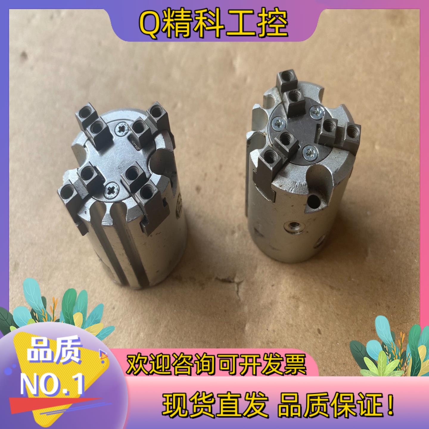 现货SMC夹爪气缸MHS3-16DMHS4-16D