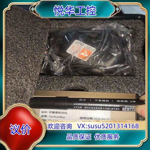 原装平整度检测仪2d-120图片实物，议