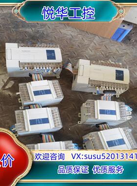 原装信捷控制器XCC-32T-EXCL-E16YT XCL议