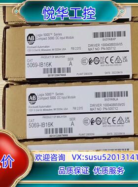原装5069-IB16K 原装现货议价