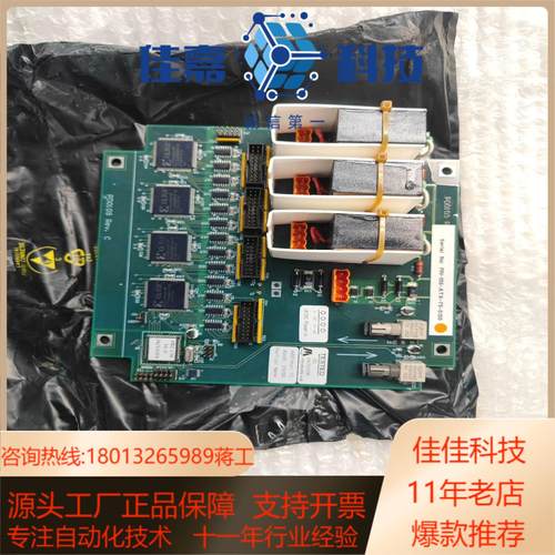 TESTED控制板PRI-156-ATX-75-S130,P