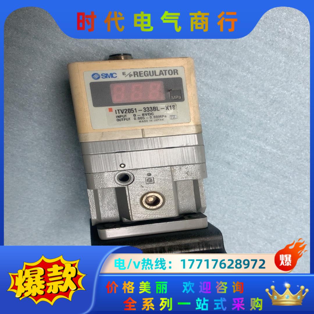 ITV2051-333BL-X18气动比例阀议价