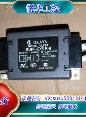 原装OKAYA岡谷滤波器SUPF-EX5-R-6议