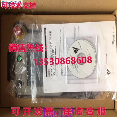 原装供应YASKAWA 教师 PENDENT JZRCR-NPP01-1