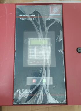 （设备配件）盛赛尔气体灭火控制器JB-DB-RP1002F