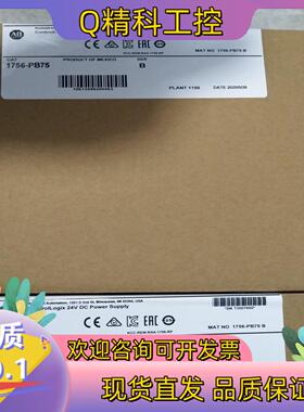 现货AB1756-PB75 询价下单