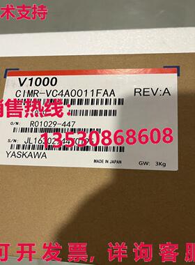 供应原装安川 CIMR-VU4A0005FAA 变频器  CIMRVU4A0005FAA