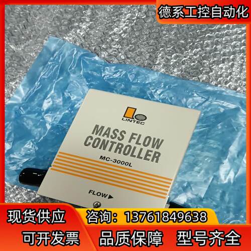 LINTEL MC-3000L MASS FLOW  con