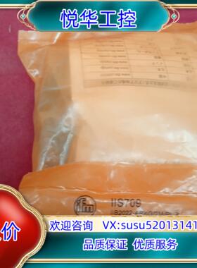 原装全新原装正品易福门传感器IIS7091个议