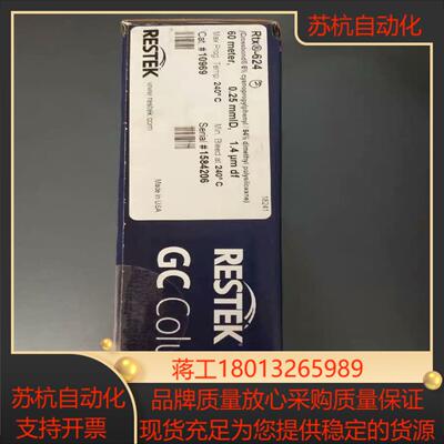 RESTEK气相色谱柱RTX-620460m0