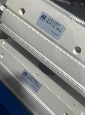 [德峰]爪金器气160阔型 -32-MCHXM台湾