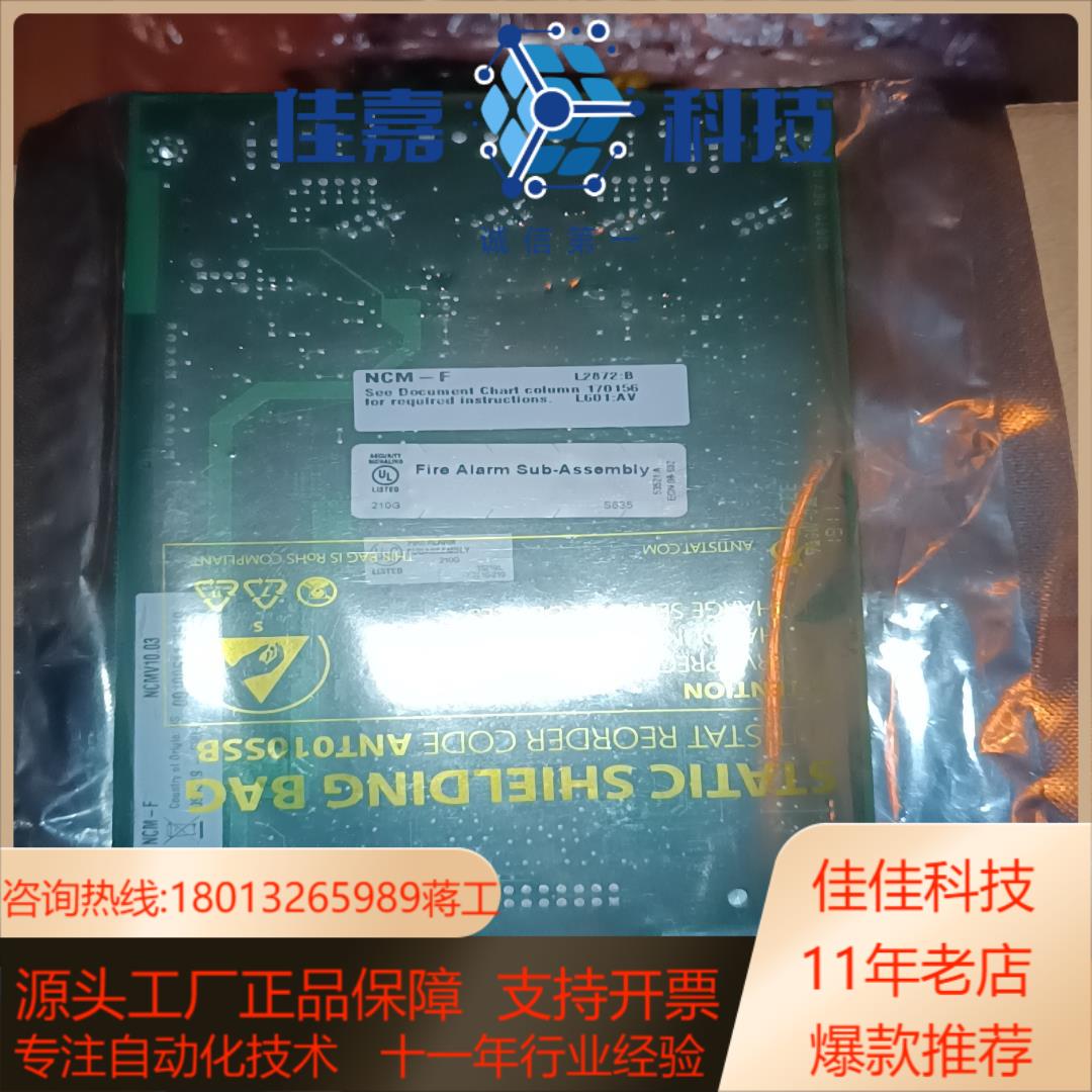 诺帝菲尔网卡NCM-F