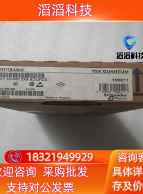 现货原装 140DDO84300 140DD08430