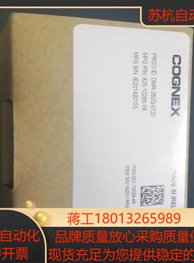 康耐视DMR-262Q-0120读吗器