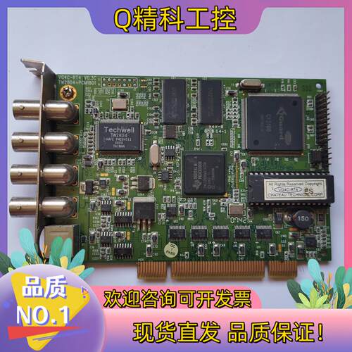 现货 VG4C-RT4监控采集卡      有需