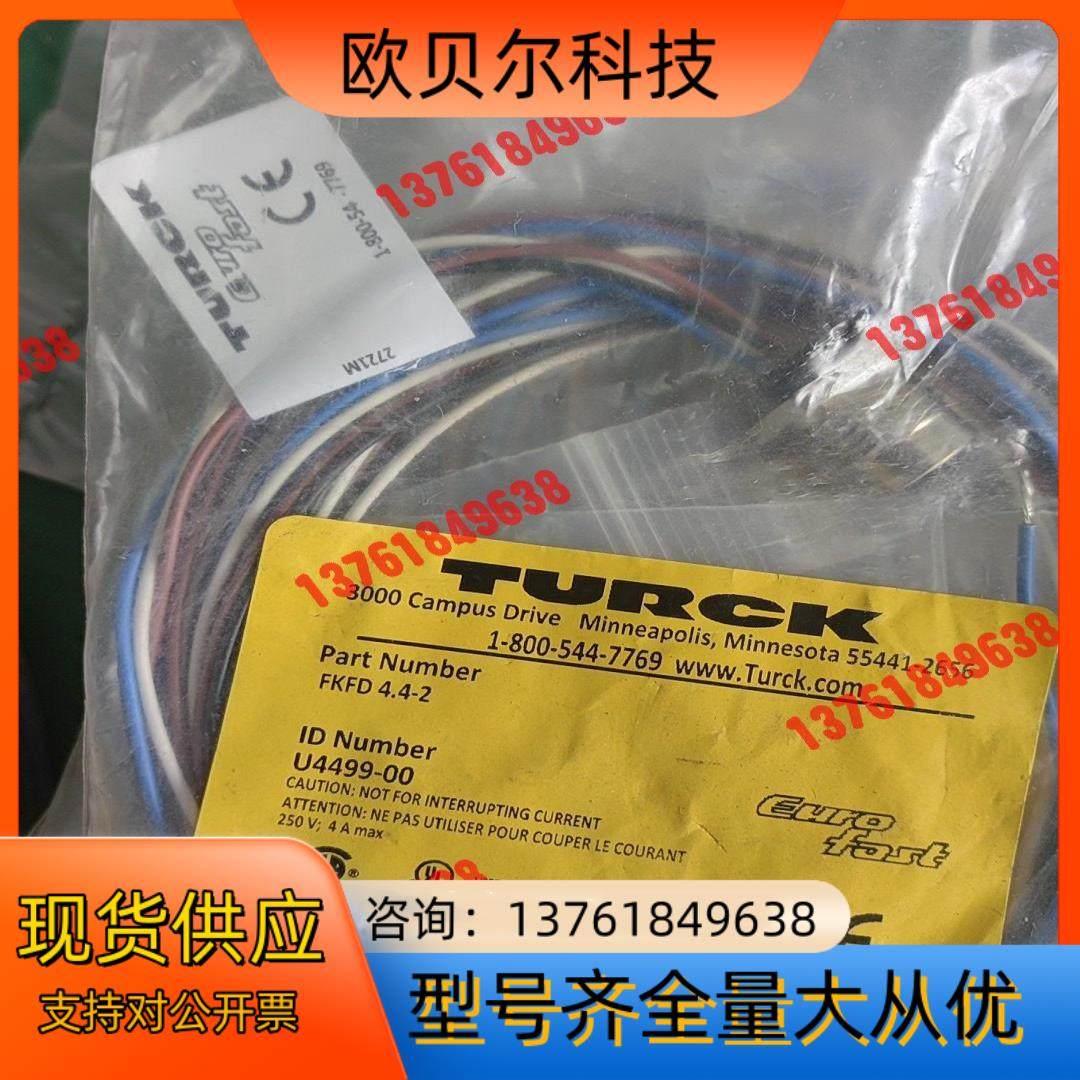 TURCK图尔克FKFD4.4-2 U4499-0040