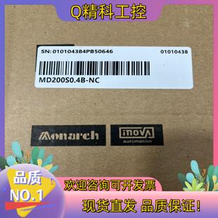 现货汇川变频器型号MD200S0.4B NC全新原装